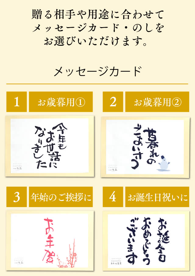 お歳暮 お年賀 ギフト 雅 Wgeu カステラ専門店 長崎心泉堂 公式サイト お歳暮 お年賀 ギフト 雅 Wgeu カステラ専門店 長崎心泉堂 公式サイト