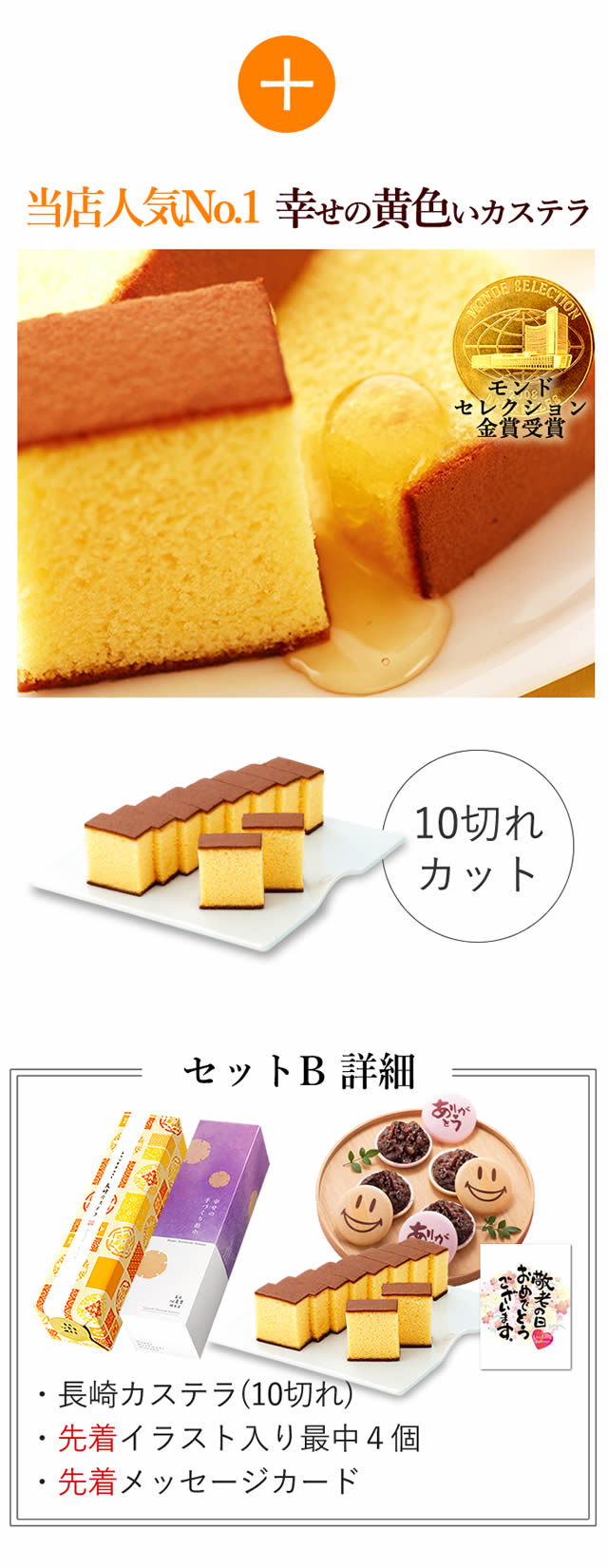 敬老の日ギフト 風呂敷包み あけぼの Krpq カステラ専門店 長崎心泉堂 公式サイト