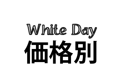 ランキング
