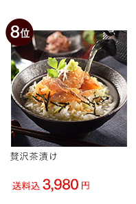 お歳暮 海鮮