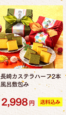 お歳暮 お年賀