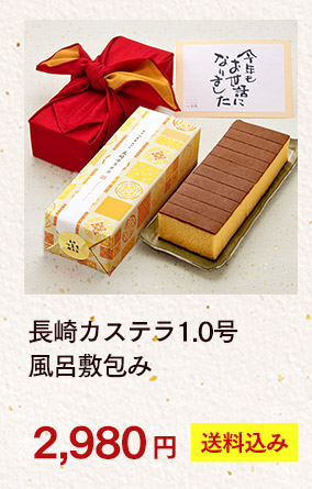 お歳暮 包装