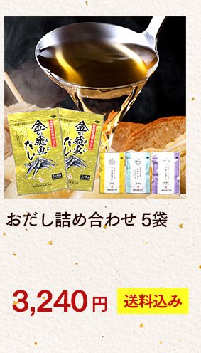 お歳暮 挨拶