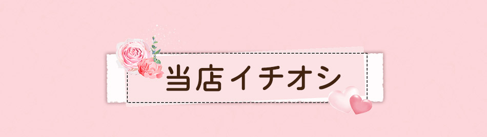 母の日 おすすめ商品