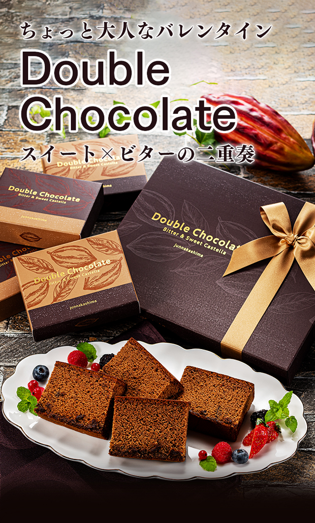 即納最大半額 choco 高島屋オンライン☆受注スタートのお知らせ｜L 様 ...