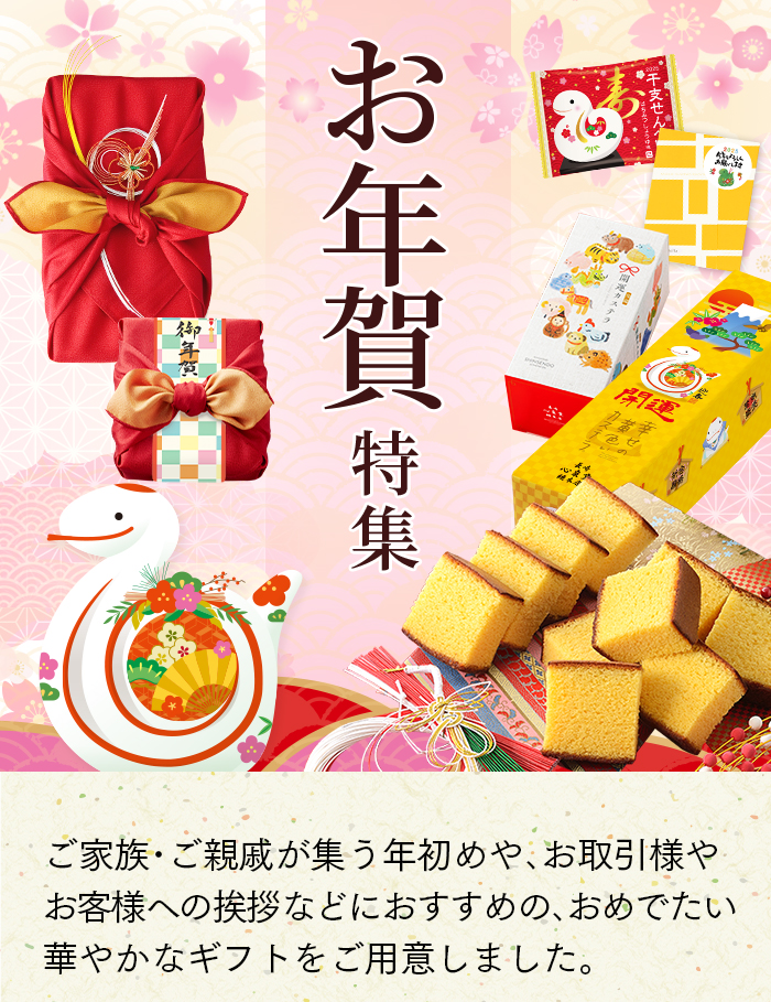 値下げ　日本の名湯　ギフト用　大量　まとめ売り　プレゼント　景品　お年賀　贈り物 値下げ日本の名湯ギフト用大量まとめ売りプレゼント景品お年賀贈り物