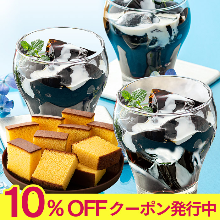 父の日 プレゼント 長崎心泉堂 和菓子 カステラ
