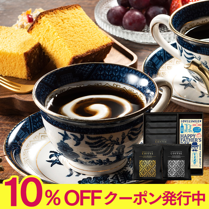 父の日 プレゼント 長崎心泉堂 和菓子 カステラ