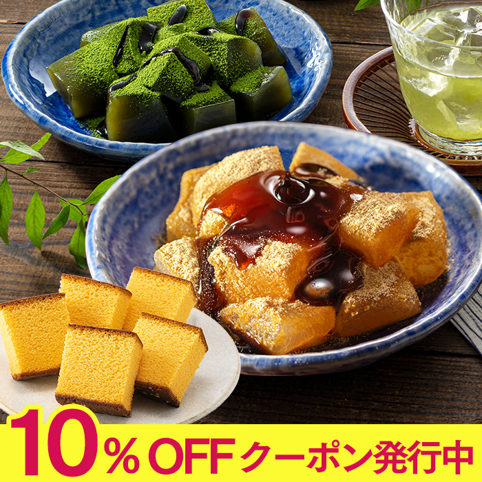 父の日 プレゼント 長崎心泉堂 和菓子 カステラ