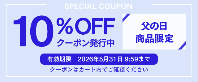 父の日ギフト 風呂敷 プレゼント father's day