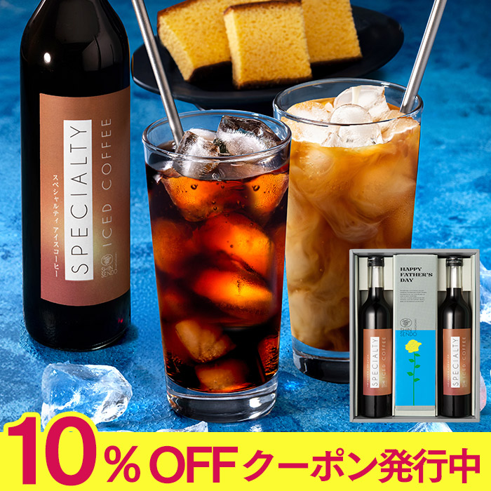 父の日 プレゼント 長崎心泉堂 和菓子 カステラ
