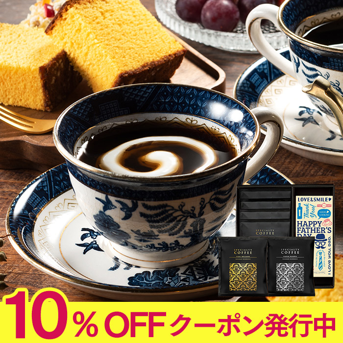 父の日 プレゼント 長崎心泉堂 和菓子 カステラ