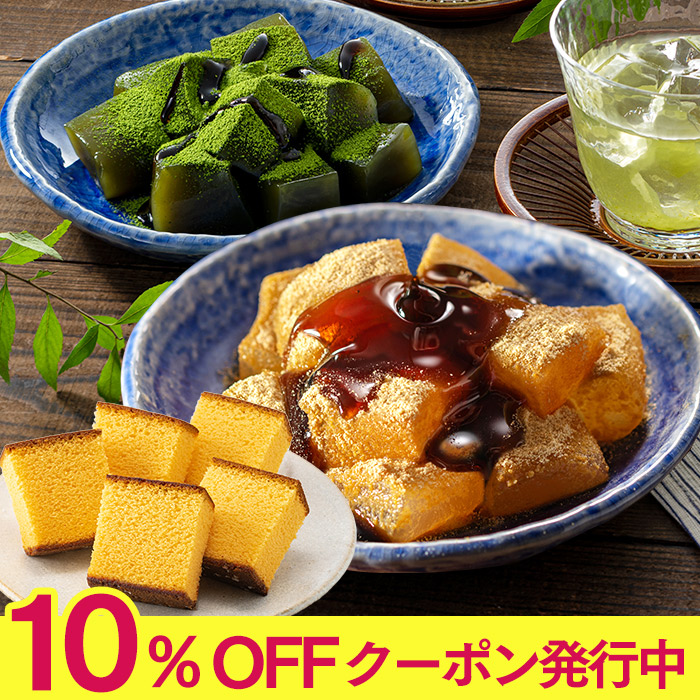 父の日 プレゼント 長崎心泉堂 和菓子 カステラ