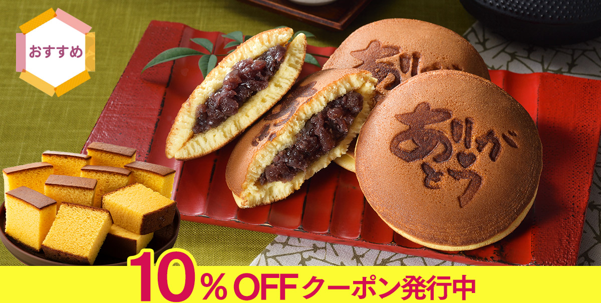 敬老の日ギフト 敬老 風呂敷 プレゼント　和菓子