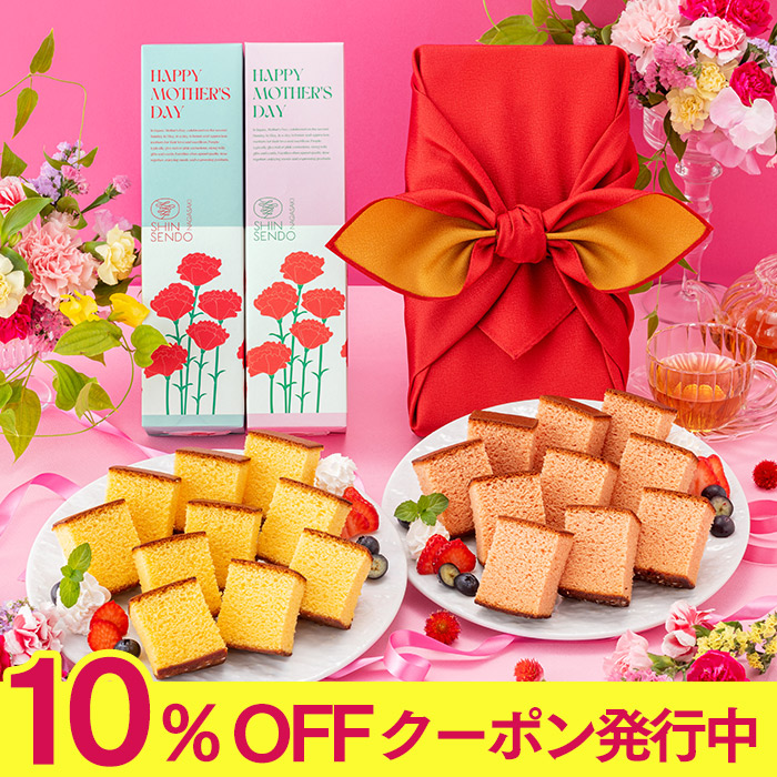 母の日 ギフト 風呂敷 プレゼント カステラ 長崎心泉堂