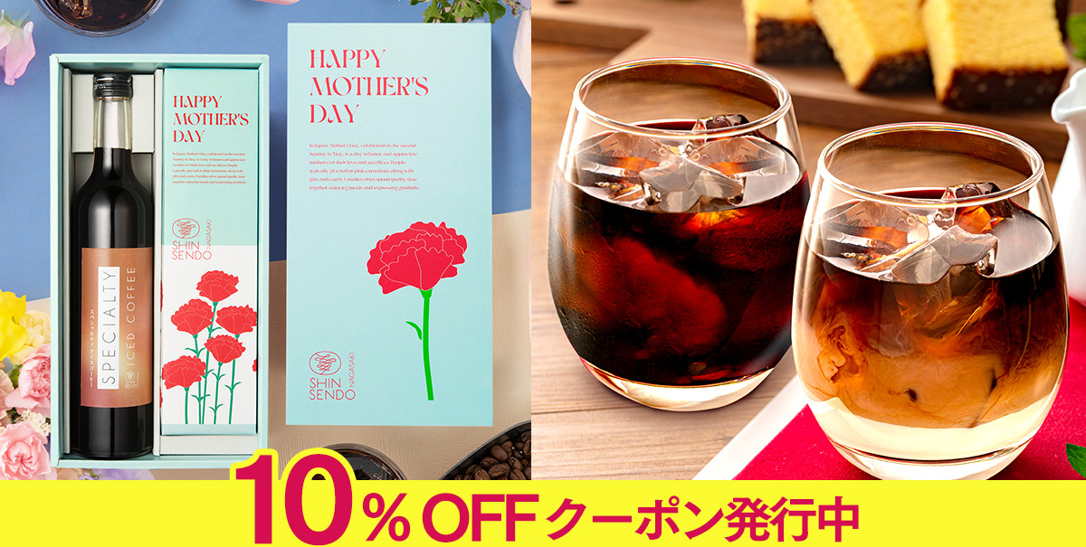 母の日 ギフト コーヒー 珈琲 長崎カステラ 詰め合わせ プレゼント 心泉堂