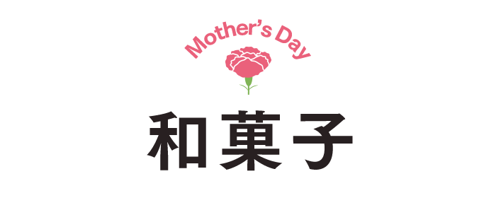 母の日ギフト 風呂敷 プレゼント mother's day