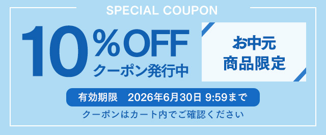 お中元ギフト 風呂敷 プレゼント father's day