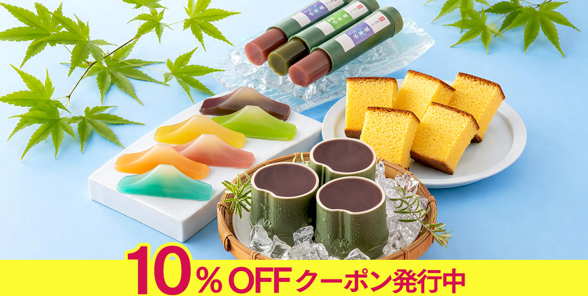 お中元ギフト カステラ ようかん わ菓子 富士　竹筒 長崎心泉堂