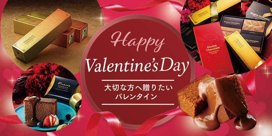 長崎の老舗カステラ専門店【長崎心泉堂】公式サイト