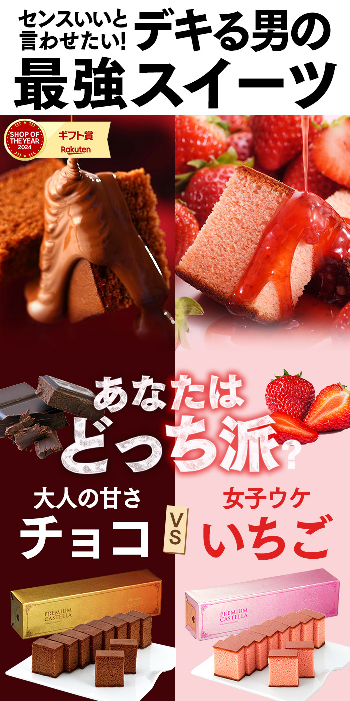 ホワイトデー ギフト お菓子 2026 贈り物