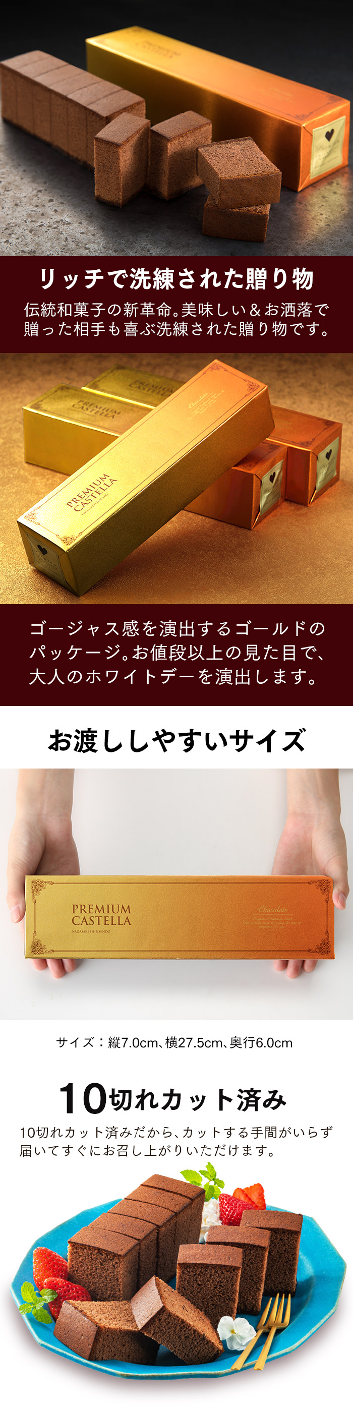 ホワイトデー ギフト お菓子 2026 贈り物