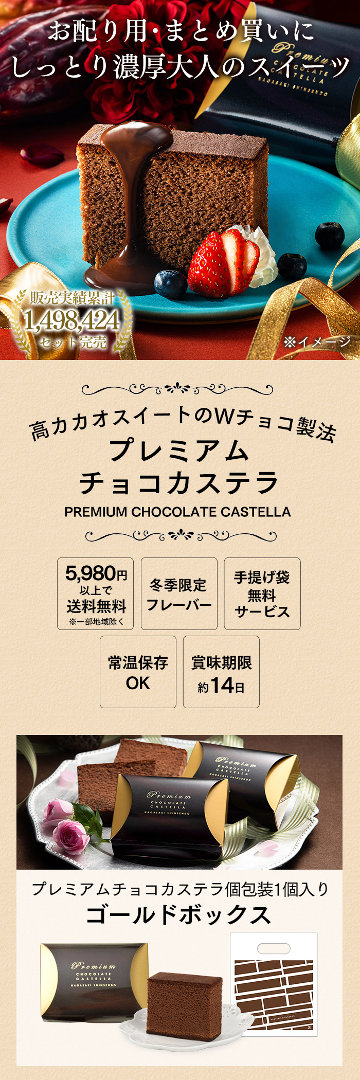 ホワイトデー ギフト お菓子 2026 贈り物