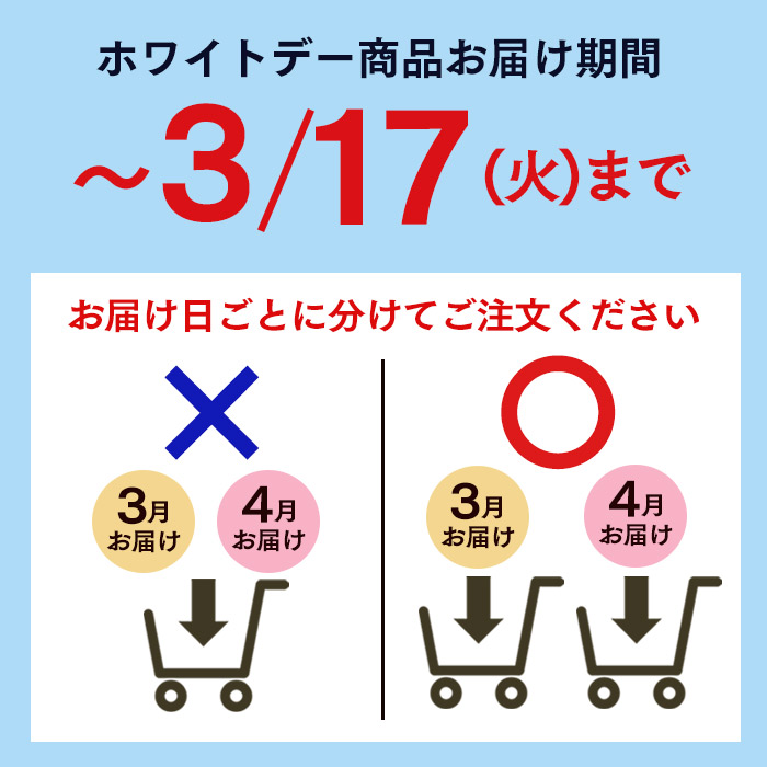 ホワイトデー ギフト お菓子 2026 贈り物