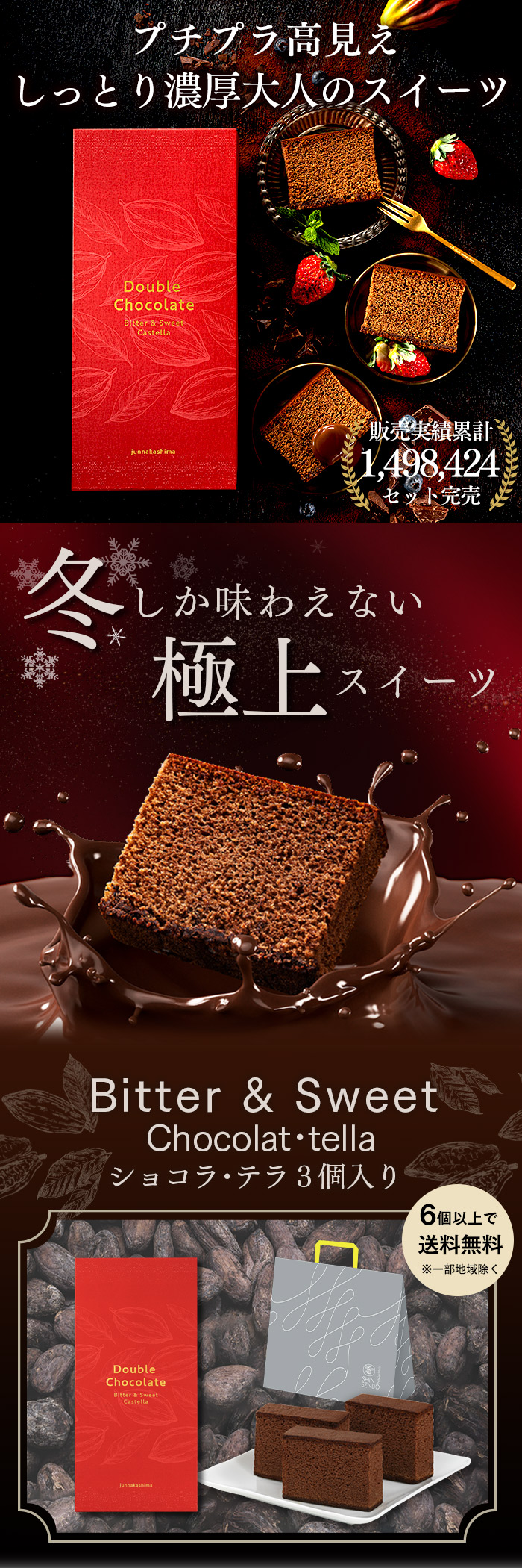 ホワイトデー ギフト お菓子 2026 贈り物