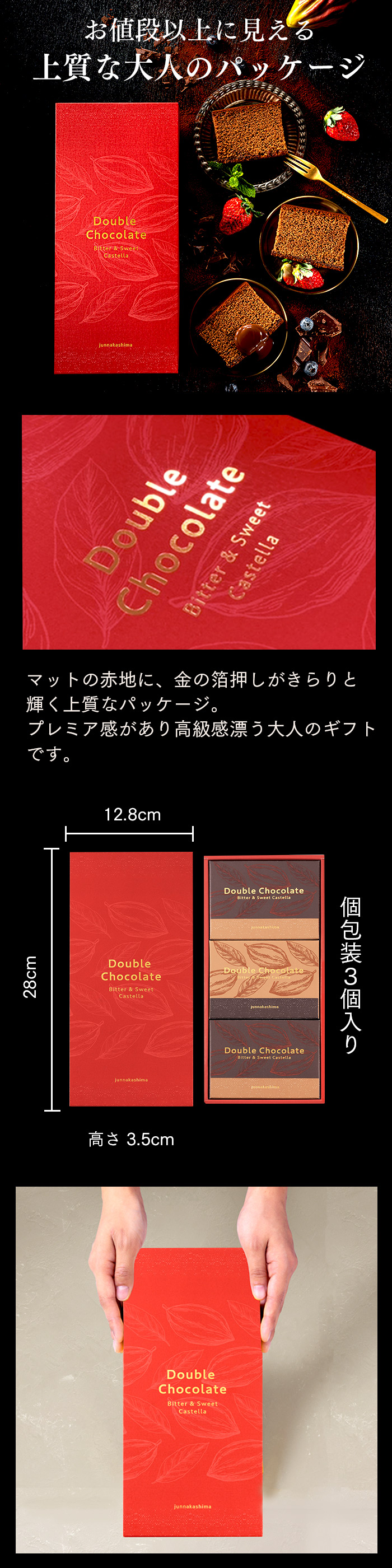 ホワイトデー ギフト お菓子 2026 贈り物