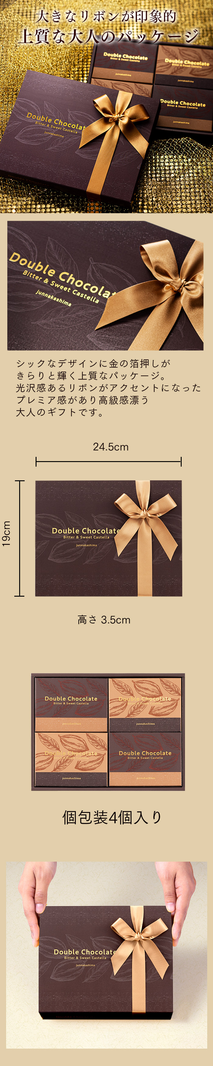 ホワイトデー ギフト お菓子 2026 贈り物