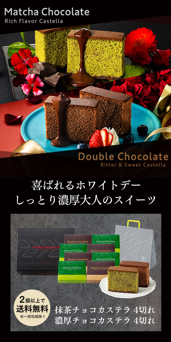 ホワイトデー ギフト お菓子 2026 贈り物