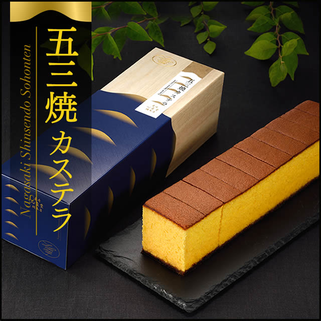 ついに再販開始 長崎心泉堂 長崎カステラ 幸せの黄色いカステラ 10切カットタイプ 560g 2本セット glm.co.il ついに再販開始 長崎心泉堂 長崎カステラ 幸せの黄色いカステラ 10切カットタイプ 560g 2本セット glm.co.il