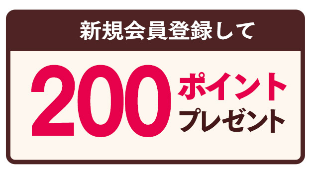 LINEお友だち追加ID連携について|長崎心泉堂