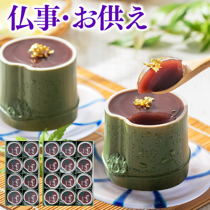 あかね