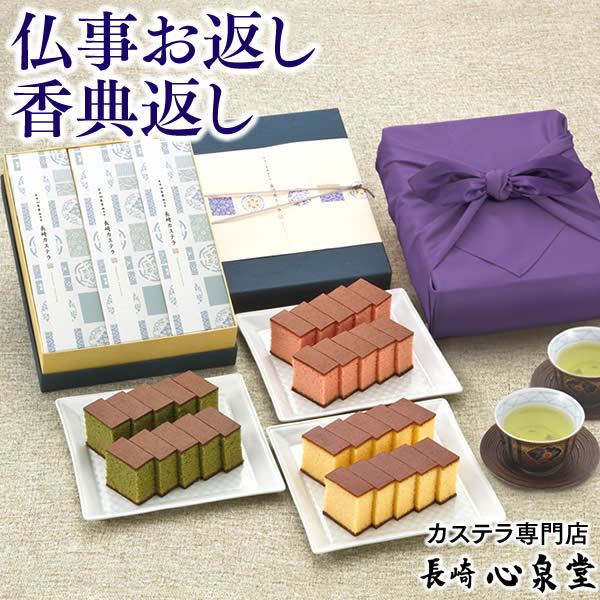 和み