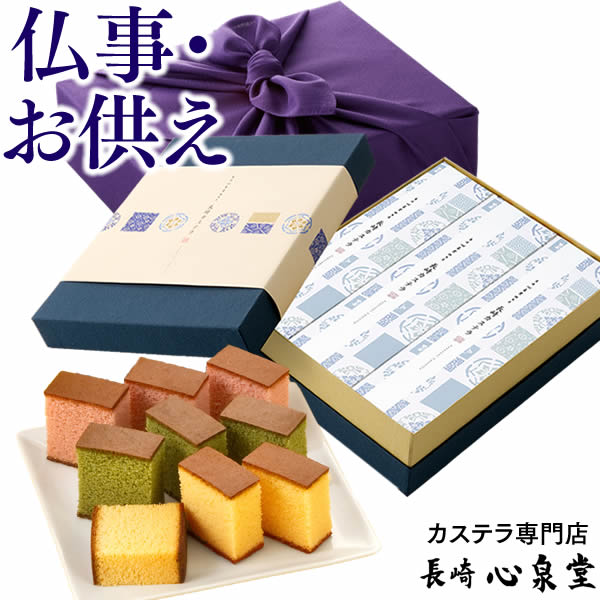 和み