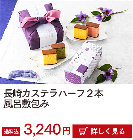 お供え 仏事 お供え物 香典返し