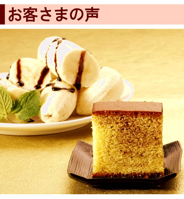 プレミアムチョコバナナカステラ0.6号×3本セット | カステラ専門店