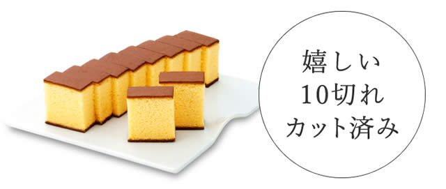長崎カステラ やよい TO27 | カステラ専門店【長崎心泉堂】公式サイト