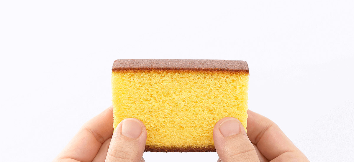 幸せの黄色いカステラを召し上がれ