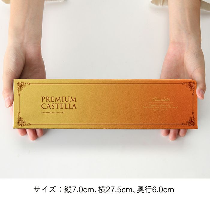 ホワイトデー チョコ＆ストロベリーカステラ 0.5号×2本セット