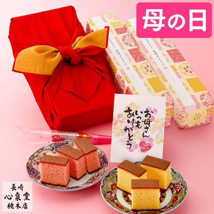 母の日 ギフト あけぼの