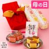 母の日 ギフト あけぼの