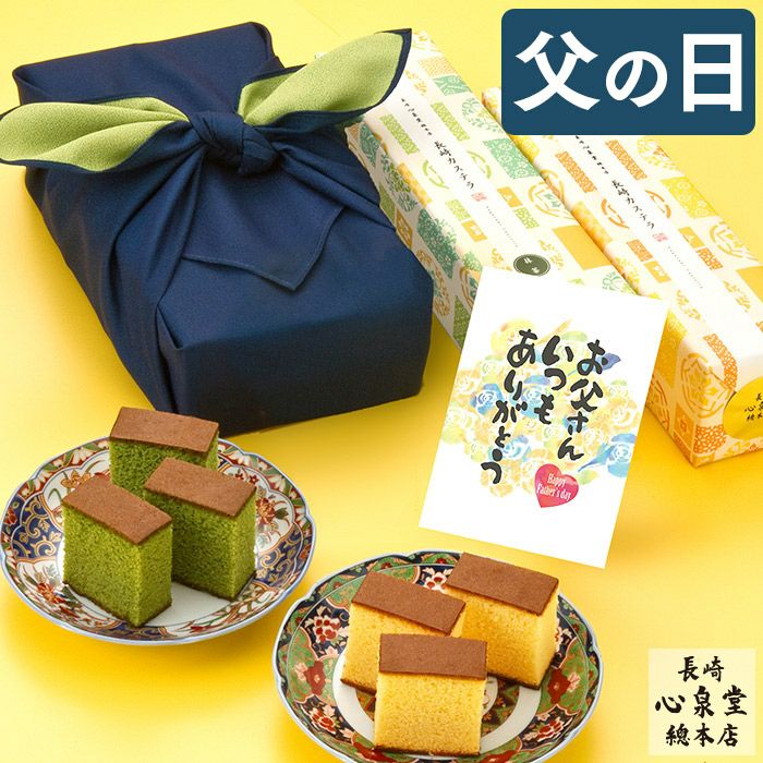 父の日 ギフト あけぼの FDTP