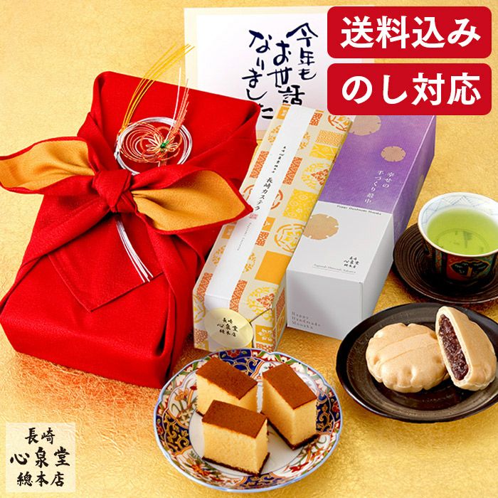 お歳暮 お年賀 ギフト あけぼの WGTP | カステラ専門店【長崎心泉堂