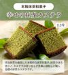 新春 カステラ 福袋 梅 2025年 食品 お菓子 菓子 カステラ  選べる ネタばれ 中身がわかる 人気 正月 お買い得 お得 