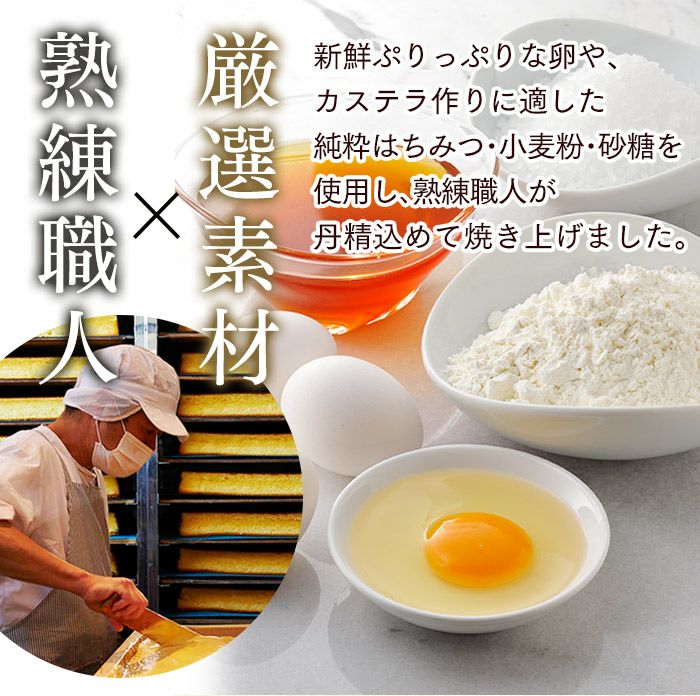 新春 カステラ 福袋 梅 2025年 食品 お菓子 菓子 カステラ  選べる ネタばれ 中身がわかる 人気 正月 お買い得 お得 