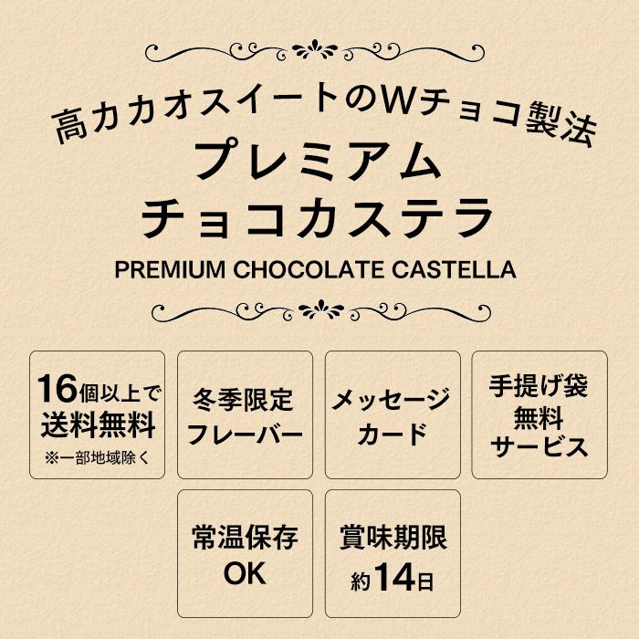 ゴールドボックス バレンタイン VDT8