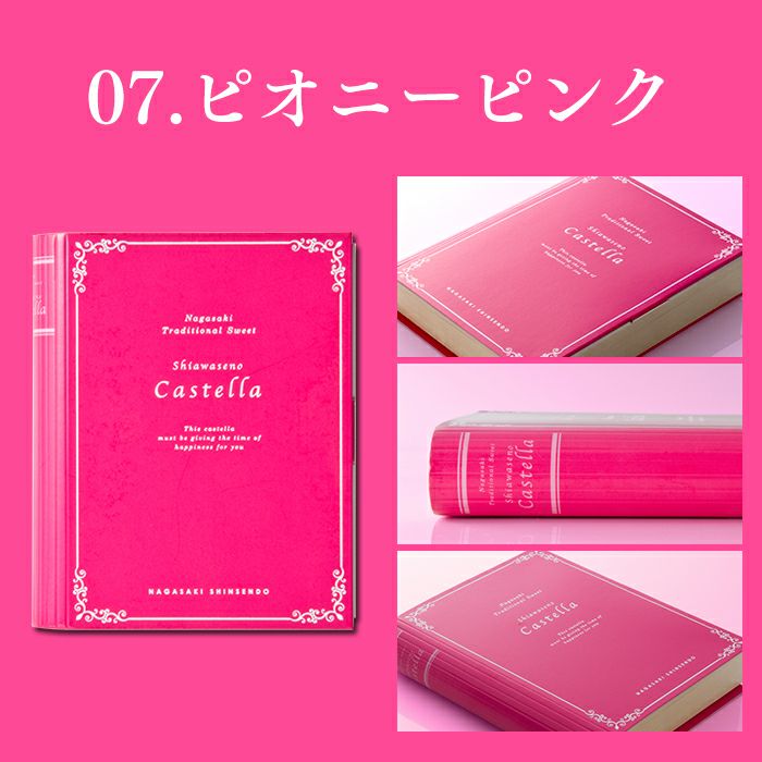 ガトーリーブル（個包装2個） バレンタイン VDFN